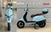 Altai Xline50 Pro resmi