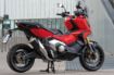 Honda X-ADV resmi
