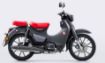 Honda Super Cub C125 resmi
