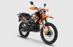RKS NR200 resmi