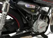 Abush CG 50 Plus resmi