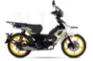 Altai Tank S 50 EFI resmi