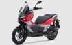 Voge SR1 ADV resmi