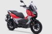 Voge SR1 ADV resmi