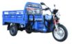 Arora AR 11000 Moped resmi