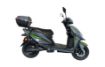 CSN Motor Slender resmi