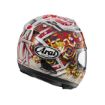 Arai RX-7 V Evo Nakagami GP3 resmi